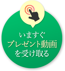 LINE登録バナー